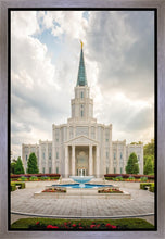 Load image into Gallery viewer, Houston Day
