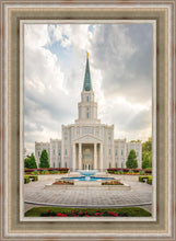 Load image into Gallery viewer, Houston Day
